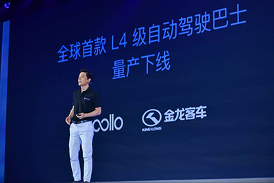 Началось производство автобусов на автономной системе управления компании Baidu