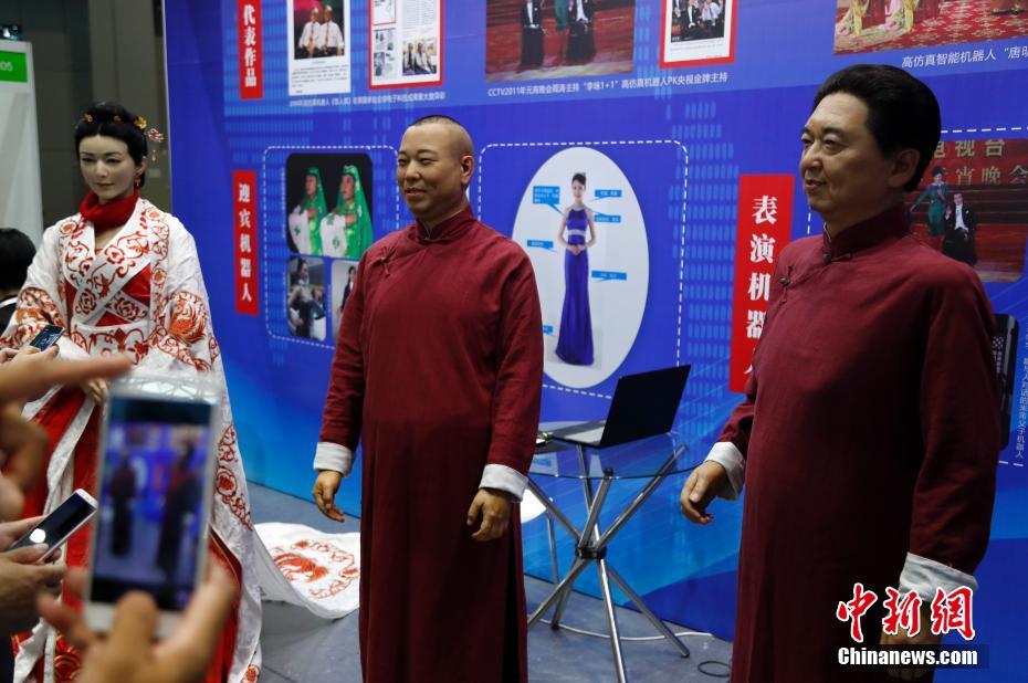 7–я Китайская международная выставка роботов CIROS - 2018 открылась в Шанхае