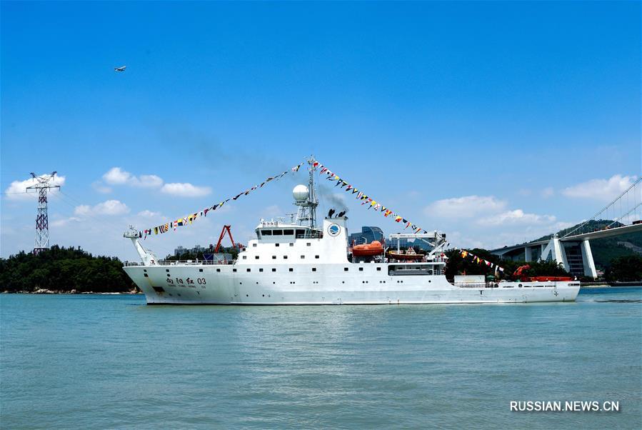 Научно-исследовательское судно Китая "Сянъянхун-03" отправилось в Тихий океан для проведения 50-й китайской океанологической экспедиции