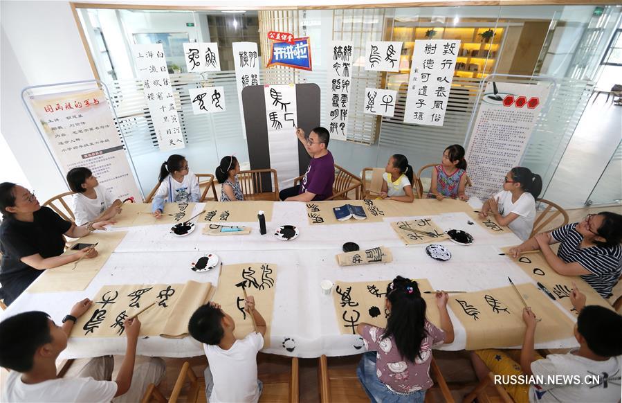 Летние благотворительные мини-классы в Циндао