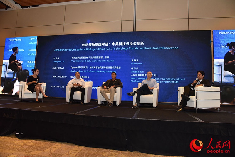 В рамках саммита прошел диалог на тему «Наука и технологии, инвестиции и венчурный капитал КНР и США».