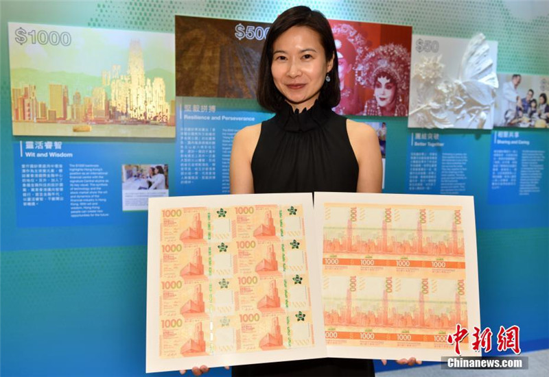 В Сянгане выпустят новые бумажные деньги