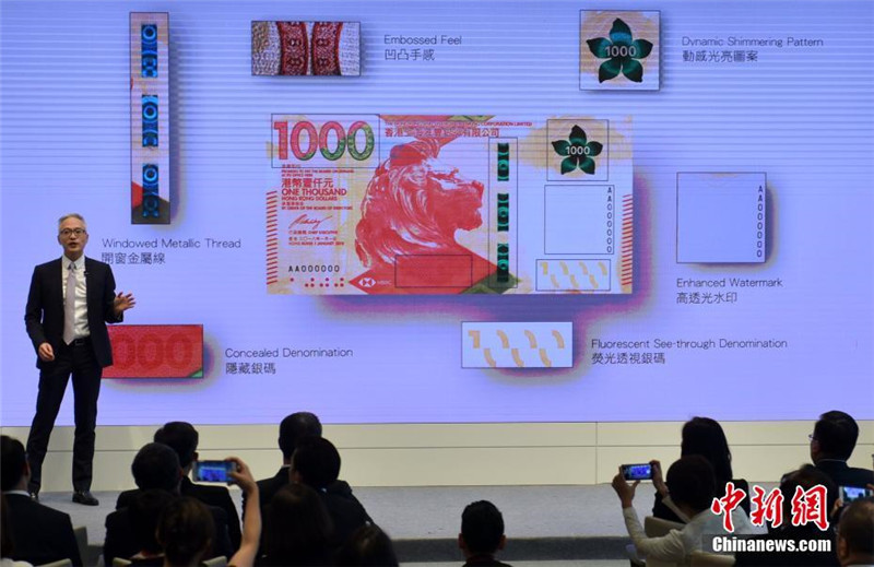 В Сянгане выпустят новые бумажные деньги