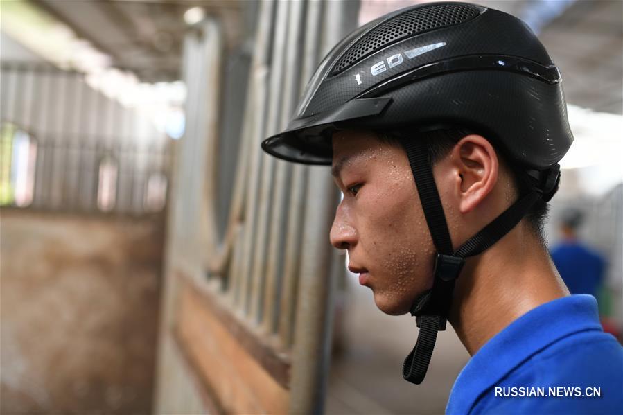 Мечты подрастающего поколения мастеров конного спорта на востоке Китая становятся реальностью
