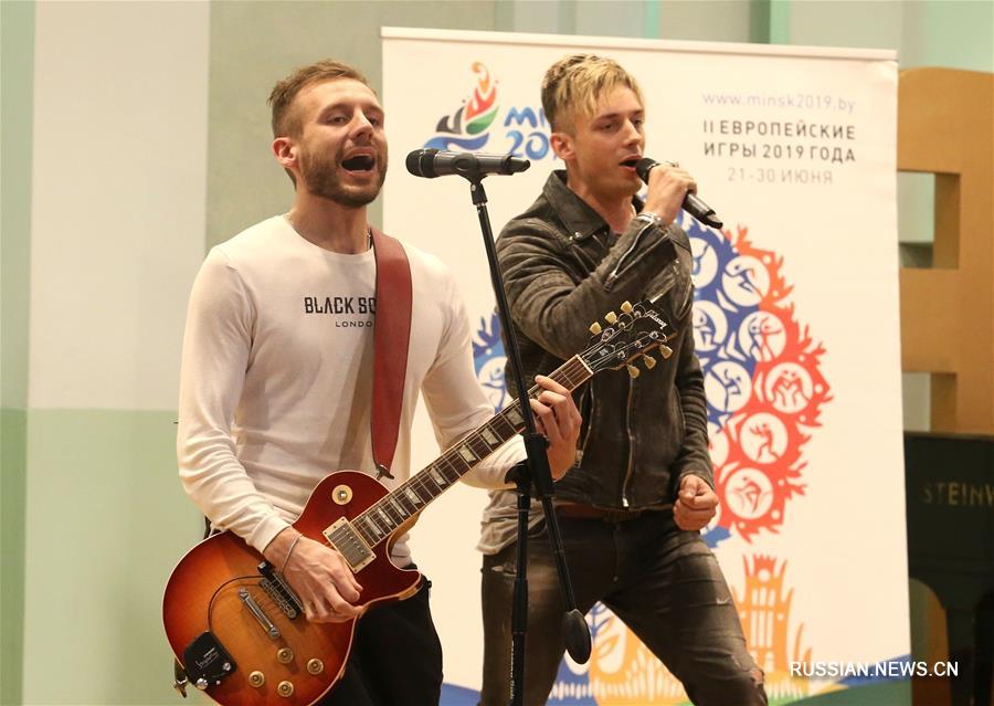 Второй тур конкурса на создание песен для церемоний открытия и закрытия Европейских игр-2019 в Минске