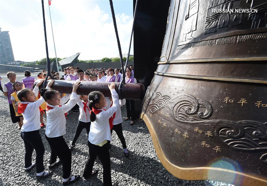 В Нанкине состоялось международное мирное собрание, посвященное 73-летию победы в войне Сопротивления японским захватчикам
