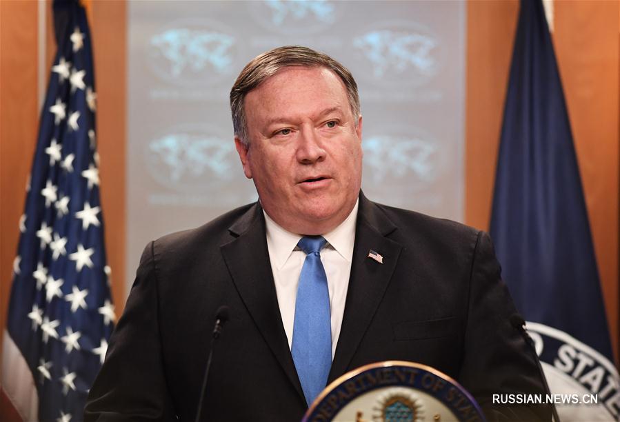 Госдепартамент США объявил о создании "группы действий по Ирану"