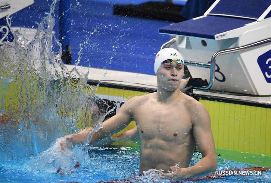 18-е Азиатские игры -- Плавание: китайский пловец Сунь Ян стал чемпионом на дистанции 200 м вольным стилем