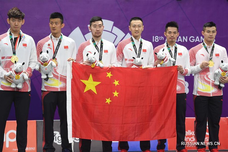 18-е Азиатские игры -- Бадминтон: китайские бадминтонисты выиграли золото в командных соренованиях