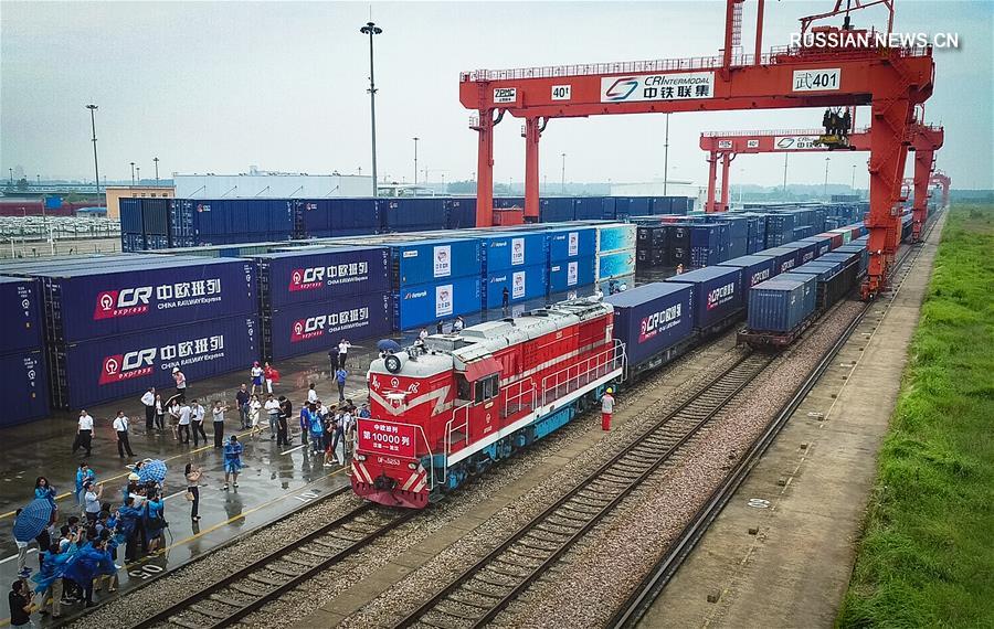 В рамках грузовых ж/д перевозок Китай-Европа отправлено 10 тыс. составов