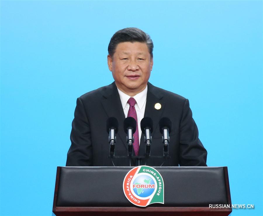 Пекин, 3 сентября /Синьхуа/ -- Председатель КНР Си Цзиньпин в понедельник выступил с программной речью "Совместно идти навстречу процветанию" на церемонии открытия диалога руководителей и представителей деловых кругов Китая и Африки на высоком уровне и шестой конференции китайских и африканских предпринимателей.