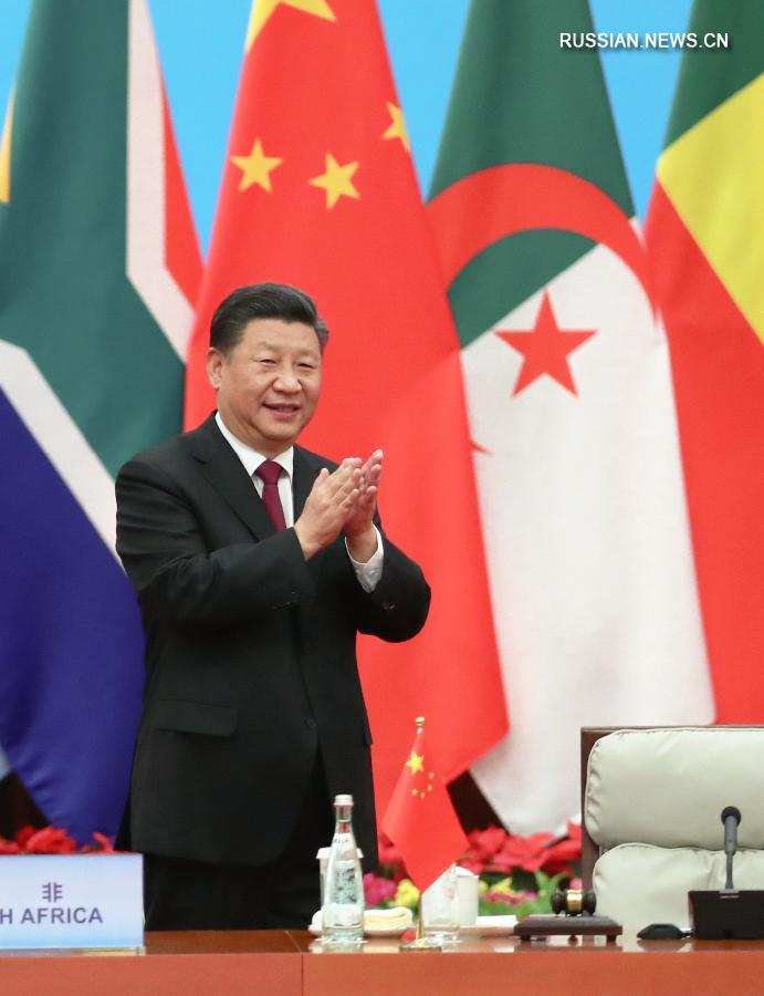 На круглом столе саммита Форума по китайско-африканскому сотрудничеству были приняты Пекинская декларация и Пекинский план действий