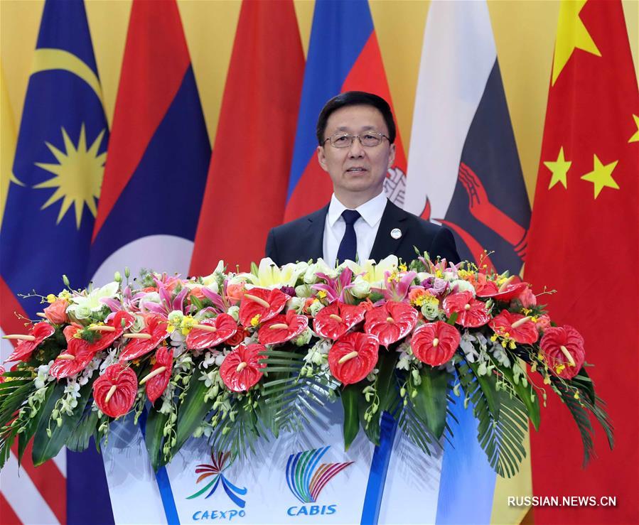 Вице-премьер Госсовета КНР Хань Чжэн выступил на открытии 15-й ярмарки Китай - АСЕАН