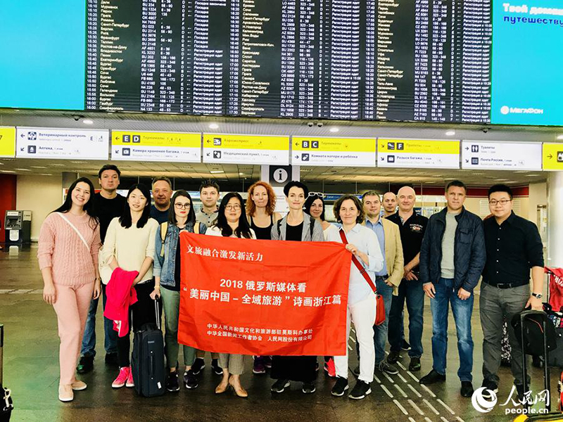 В Китае стартовал тур «Провинция Чжэцзян в объективе российских СМИ»
