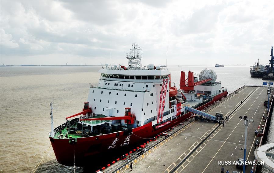 Китайский ледокол "Сюэлун" завершил 9-ую арктическую экспедицию и вернулся в Шанхай