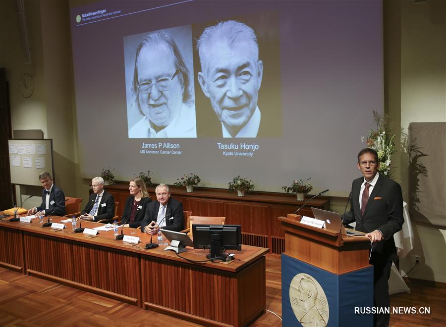 Нобелевская премия по физиологии или медицине за 2018 год присуждена двум ученым из США и Японии