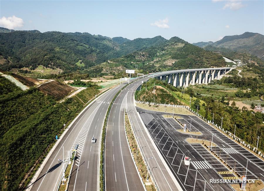 Открыто движение по новой скоростной автомагистрали на юго-западе Китая