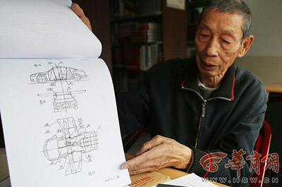 78-летний китаец получил патент на летающий автомобиль