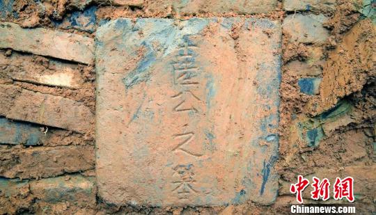 В китайской провинции Чжэцзян обнаружили гробницу периода династии Мин