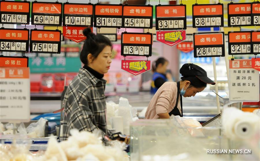 Китайский индекс потребительских цен в сентябре вырос на 2,5 процента