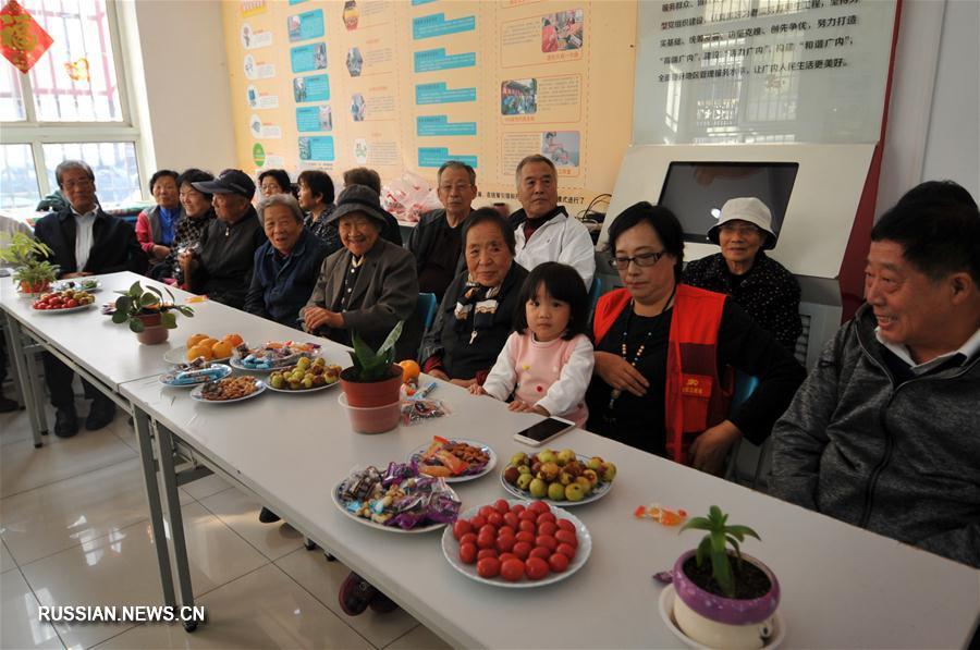 В Китае готовятся встречать День пожилых людей