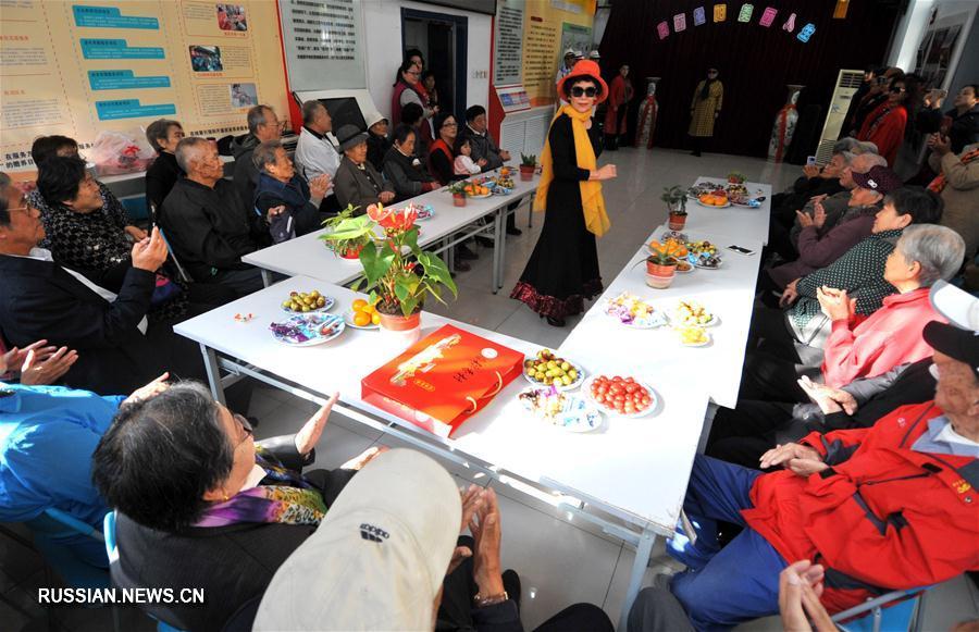 В Китае готовятся встречать День пожилых людей