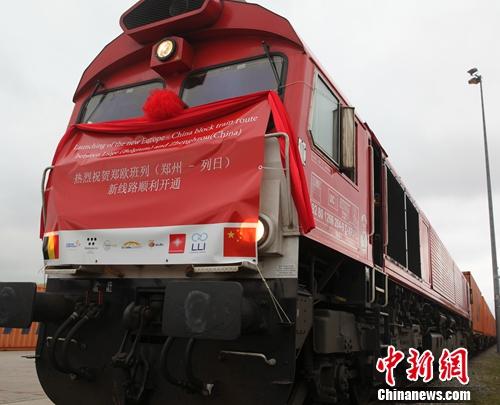 Официально открылся новый железнодорожный грузовой маршрут Китай-Европа из Чжэнчжоу Китая в Бельгию