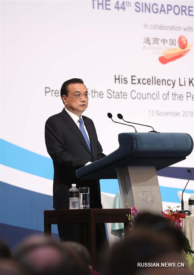 Ли Кэцян выступил в защиту свободной торговли 