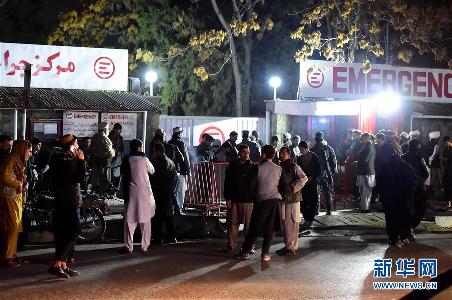 Жертвами взрыва в Кабуле стали не менее 40 человек