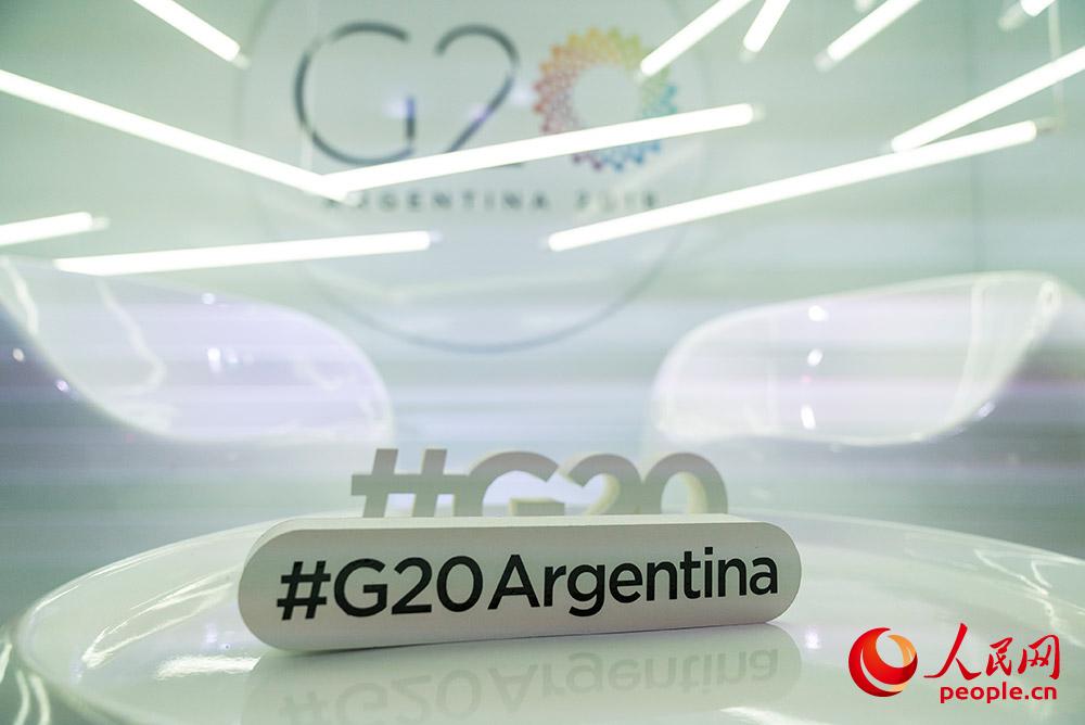 Пресс-центр 13-го саммита G20 официально открылся