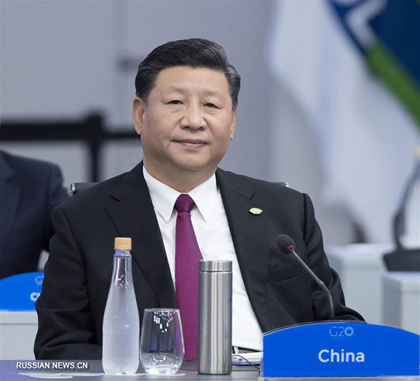 Си Цзиньпин выступил с важной речью на саммите «Группы 20» в Буэнос-Айресе