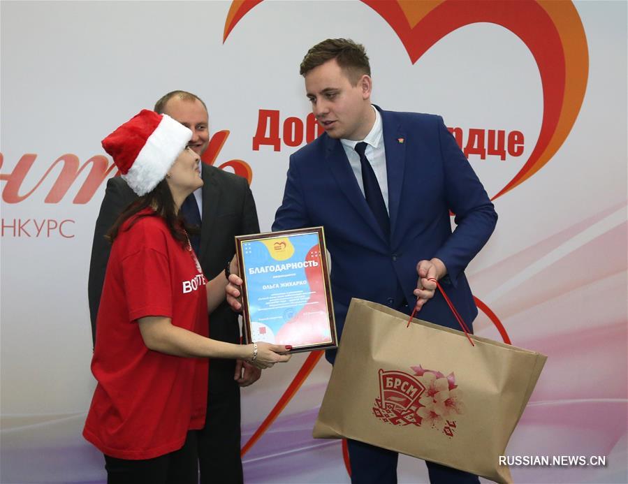 В Минске дан старт республиканской благотворительной акции "Чудеса на Рождество" 