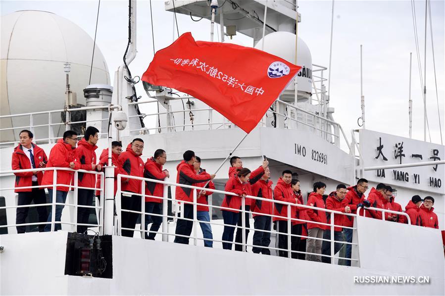 Китайское судно "Даян-1" отправилось в 52-ю океанологическую экспедицию