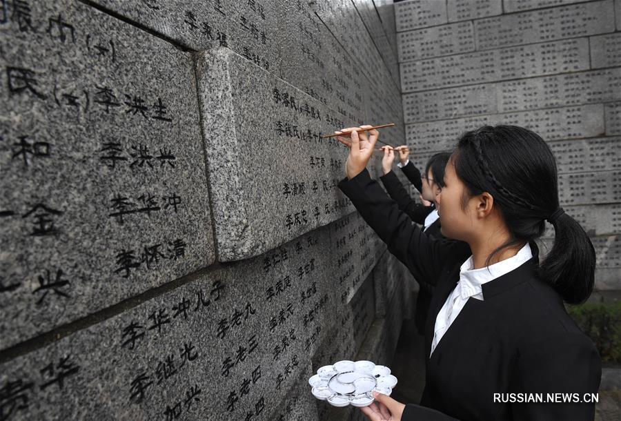 Чтобы память не стерлась: траурная акция в Музее памяти жертв массовой резни в Нанкине