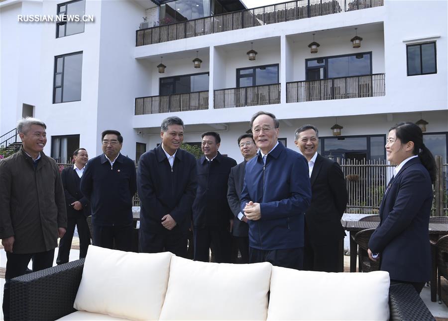 Заместитель председателя КНР Ван Цишань призвал к продвижению реформ и открытости 