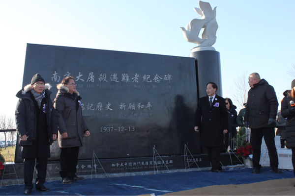 В Канаде открыли первый заграничный памятник жертвам Нанкинской резни