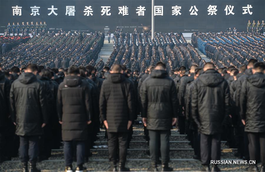 В Китае чтят память жертв Нанкинской массовой резни