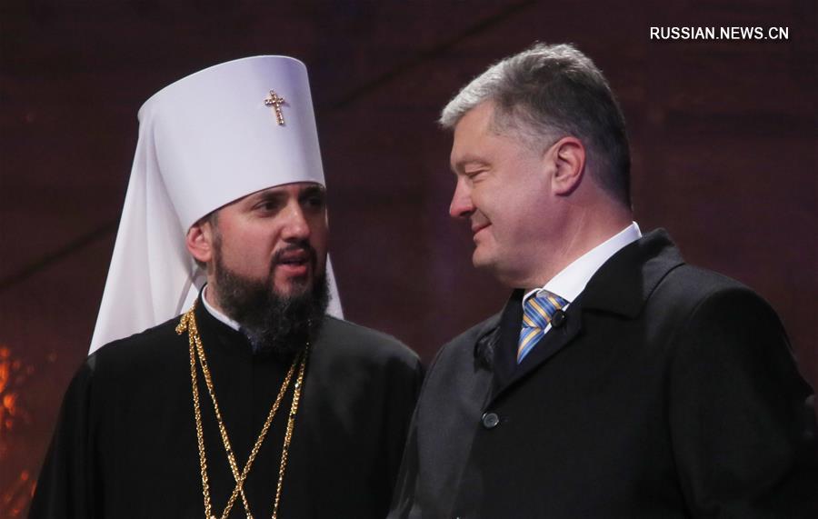 В Украине создана автокефальная православная церковь