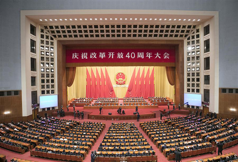 Китай отмечает 40-летие политики реформ и открытости