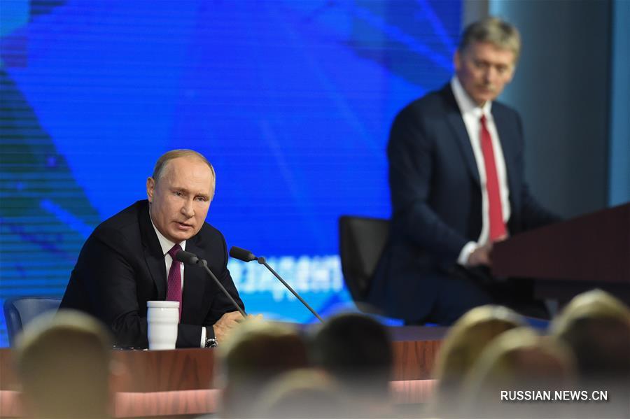 Самые яркие моменты большой пресс-конференции Владимира Путина