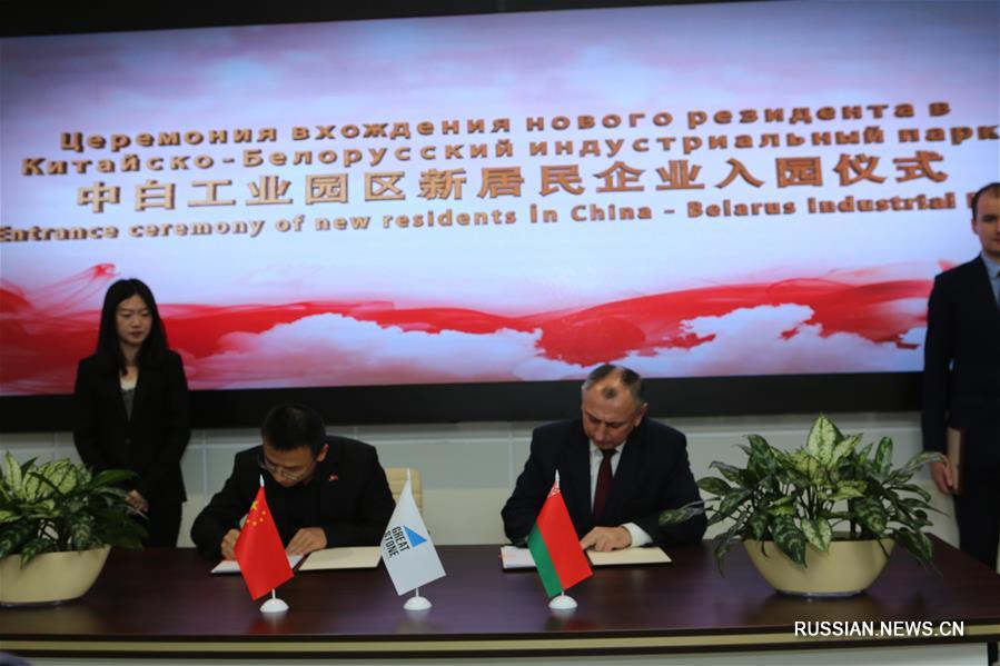 В китайско-белорусском индустриальном парке зарегистрированы два новых резидента
