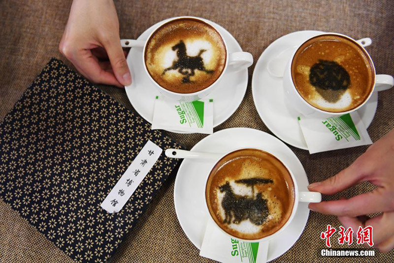 В Музее провинции Ганьсу появился кофе с рисунком реликвий