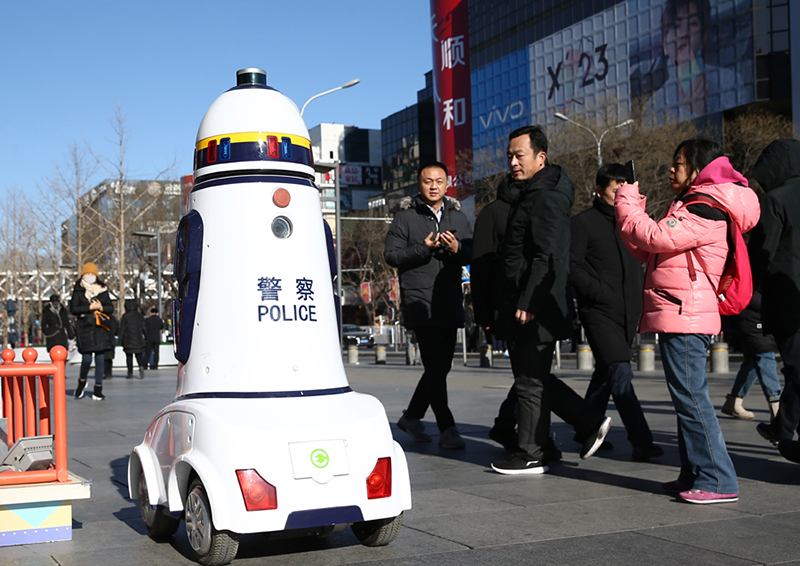 Робот-полицейский в Пекине