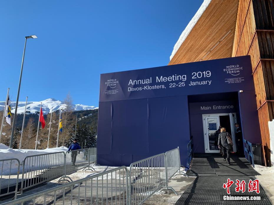 В Давосе открылся Всемирный экономичекий форум -- 2019
