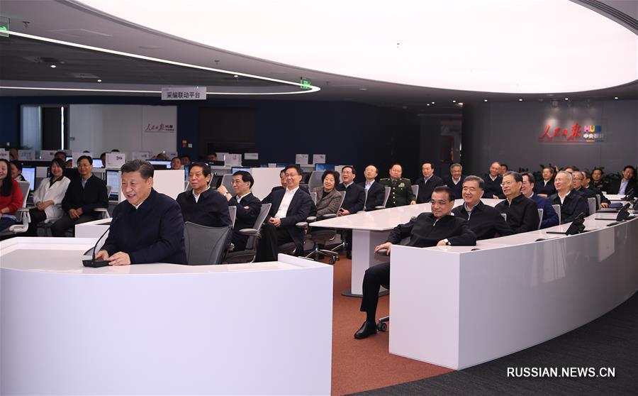 Си Цзиньпин подчеркнул необходимость содействия процессу медиаконвергенции