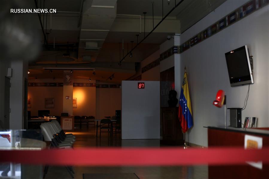 Венесуэла закрывает посольство и консульства в США