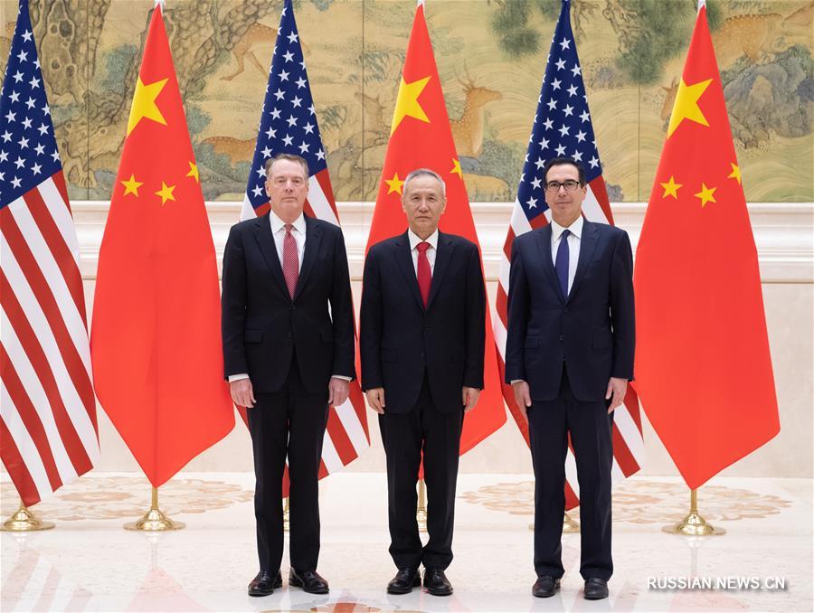 В Пекине начался новый раунд китайско-американских торговых переговоров