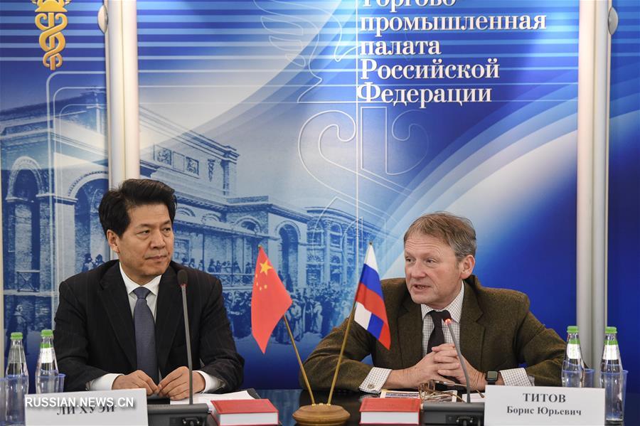 На годовом собрании Китайско-российского делового совета обсуждалось двустороннее торгово-экономическое сотрудничество