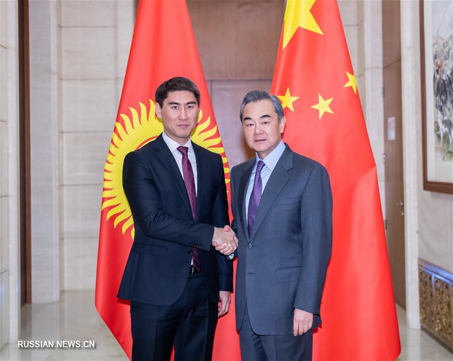 Ван И: Саммит в Бишкеке откроет новые сферы развития ШОС