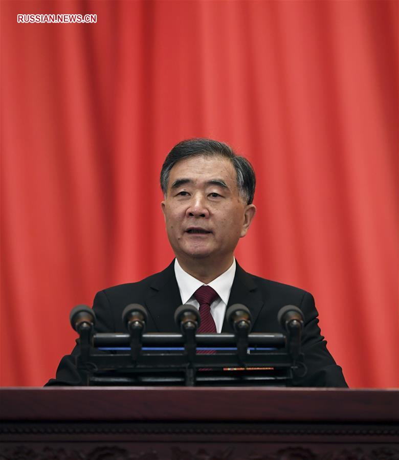 Ван Ян: ВК НПКСК продолжит вносить вклад в развитие дипломатии великой державы с китайской спецификой